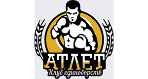 Атлет